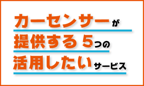 車が焦げ臭い時は危険信号 車外から異臭がする時の原因や対処を解説