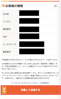 1分でわかる 車一括査定サイトで相場を知る流れと電話なしで依頼する方法